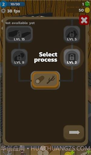 闲置森林大亨截图2