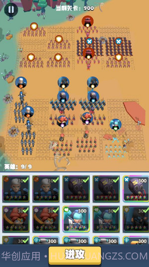 口袋军团截图1 口袋军团截图1