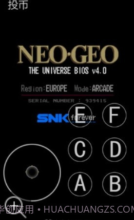 拳皇97西瓜大猪改截图1