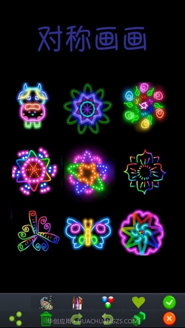 孩子画画截图2 孩子画画截图2