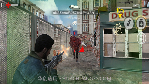 僵尸也疯狂v3.1截图5