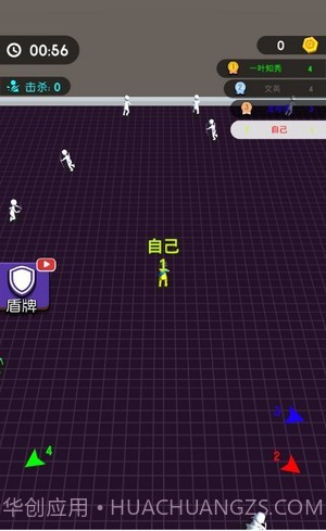 小样你别跑截图2