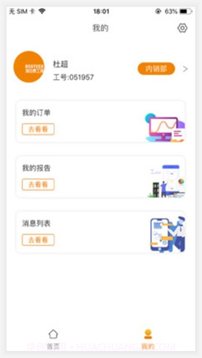 ACKeTools截图4