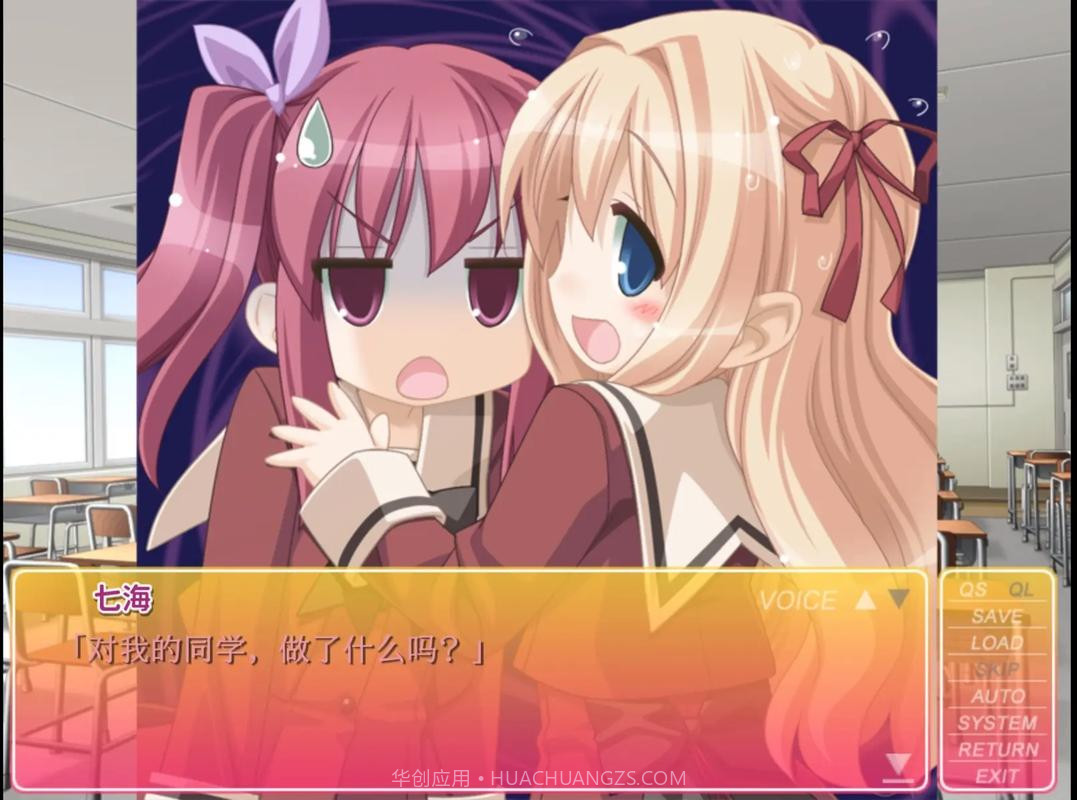 花吻在上官方版截图4