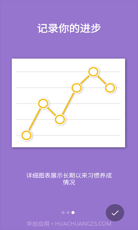 圈点时刻截图1 圈点时刻截图1
