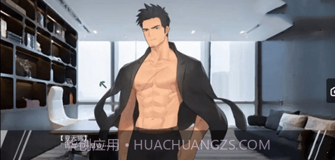 夏有天狼七星篇 v5版截图4