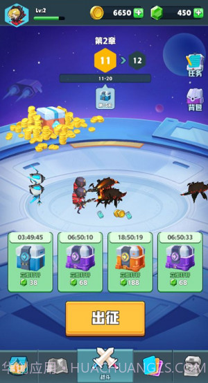 口袋军团截图4 口袋军团截图4