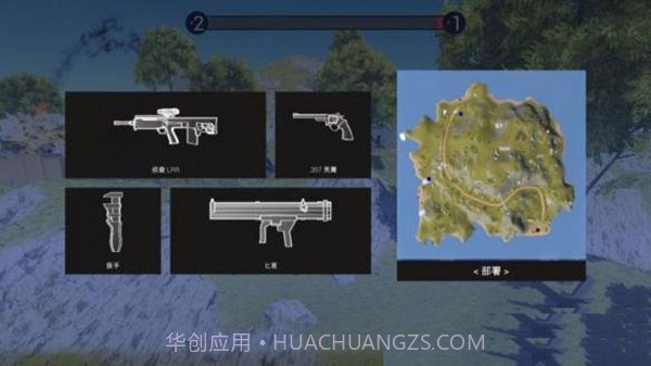 掠夺之地Ravenfield截图1