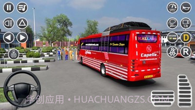 城市教练巴士截图2