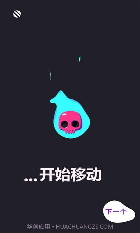 移步唤景截图1