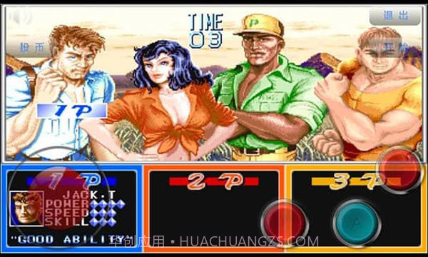 恐龙快打无敌版截图1 恐龙快打无敌版截图1