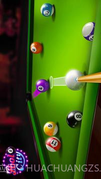 台球城截图1