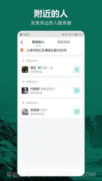 牧集全新版本截图1 牧集全新版本截图1