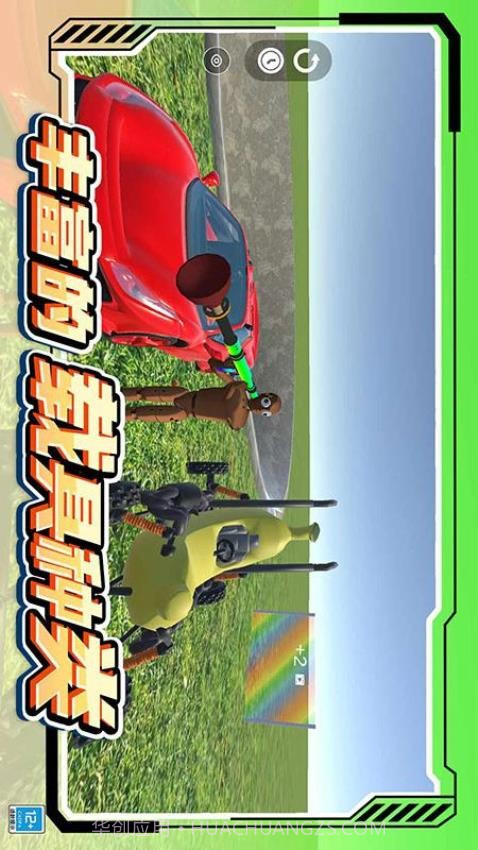 城市模拟生存单机版截图4 城市模拟生存单机版截图4