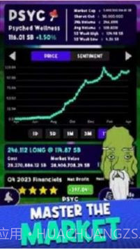 蘑菇冲刺截图2 蘑菇冲刺截图2