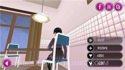 病娇模拟器（YandereSimulator）下载截图1