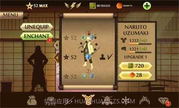 暗影格斗2漩涡鸣人模组截图3