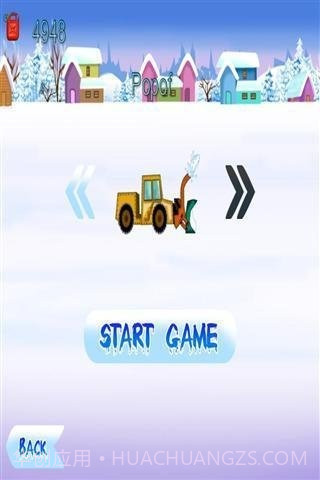 愤怒的邻居截图2