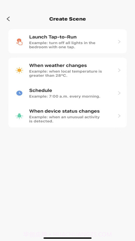 越影智能摄像头截图3