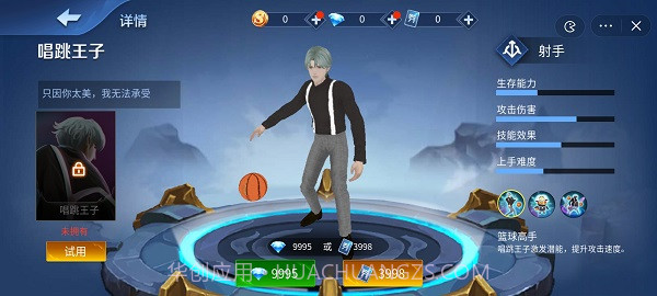 王者峡谷5v5内置菜单截图1