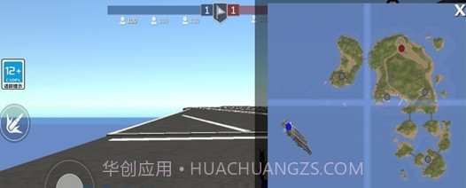 战地小队手游截图2