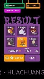 万圣节波纹疾走截图3