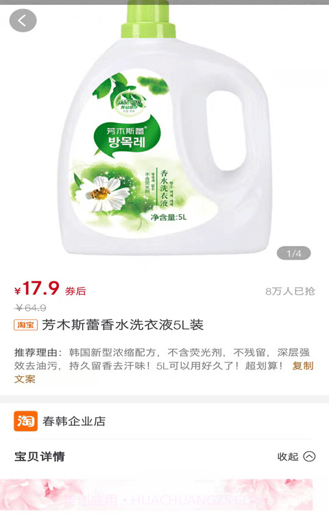 券嬷嬷截图4 券嬷嬷截图4