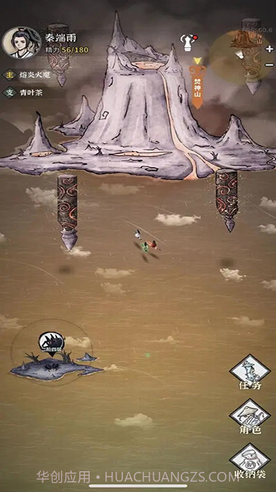 碧海苍云录v0.3.1截图3 碧海苍云录v0.3.1截图3