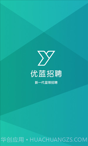 优蓝招聘截图1 优蓝招聘截图1