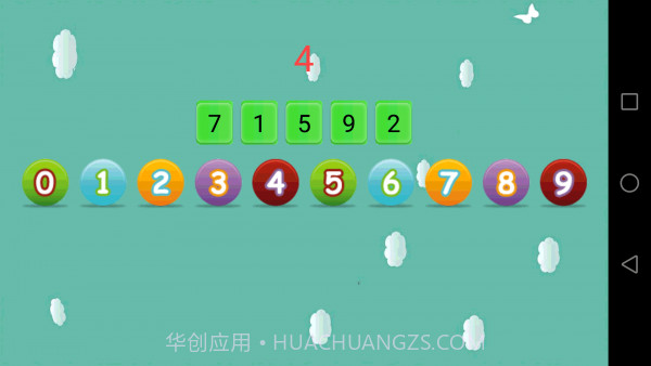 天才幼儿园截图4