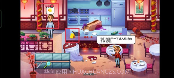 帕克与雷恩2存档版截图1 帕克与雷恩2存档版截图1