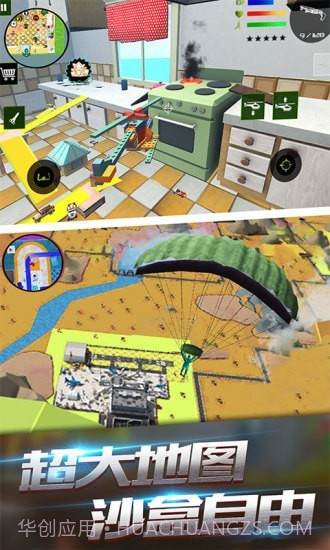 泡泡弹截图1 泡泡弹截图1