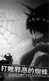 奇妙的森林app截图3