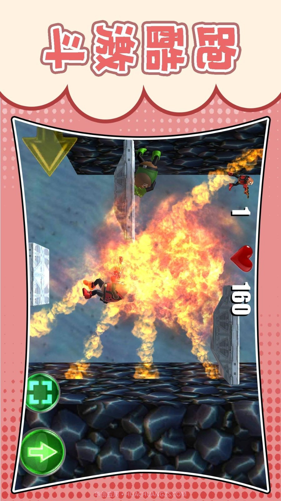 梦幻跑酷团存档版截图3