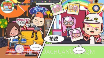 米加小镇购物中心截图2