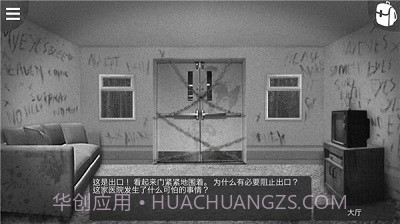 最黑暗的森林2正式版截图4 最黑暗的森林2正式版截图4