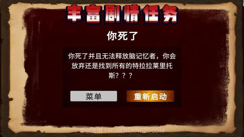 饥饿毛毛虫去更新版截图3