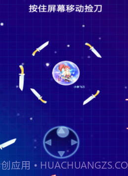 疯狂的世界手游截图3