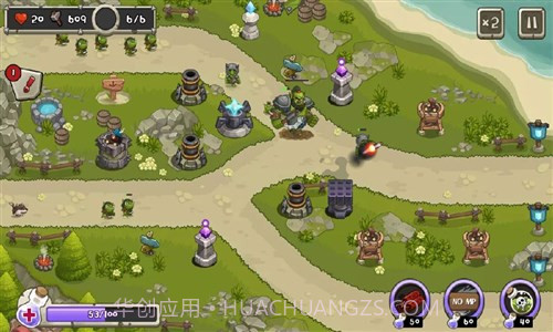 塔防之王截图5 塔防之王截图5