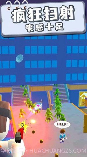 救援小分队手游v1.0.3截图2