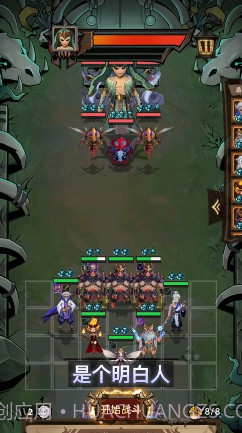 英灵联盟截图2
