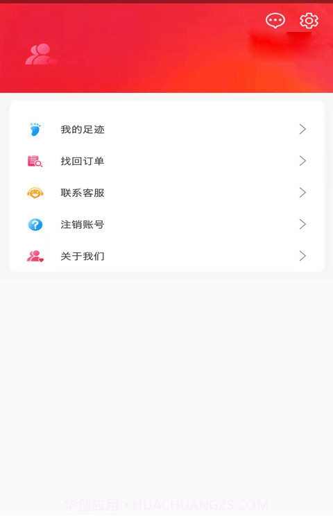 券嬷嬷截图2 券嬷嬷截图2