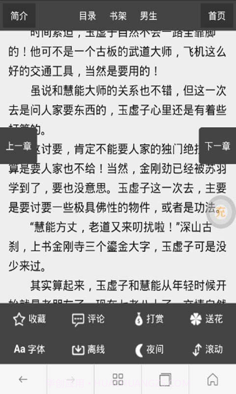 迷失的幸存者截图4 迷失的幸存者截图4