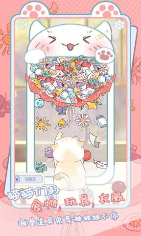 咪呜记账簿截图2 咪呜记账簿截图2