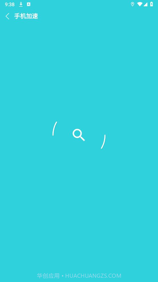 降温助手免费版截图2