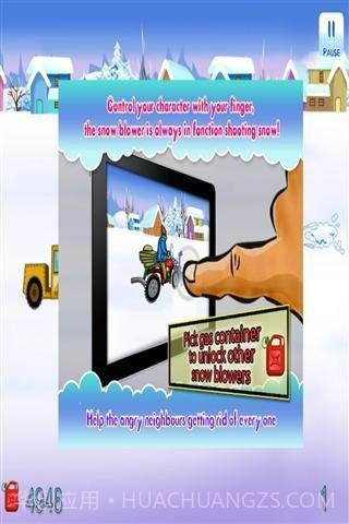 愤怒的邻居截图1