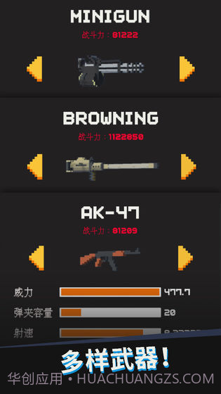 别让水果掉地上免费截图1 别让水果掉地上免费截图1