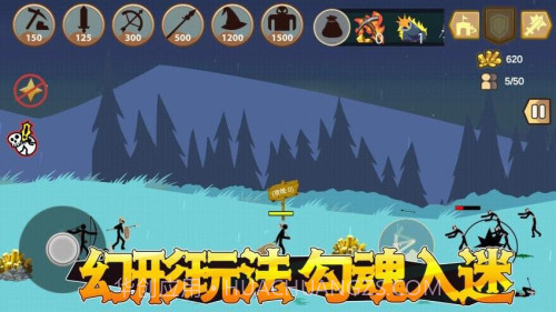 比比谁的人更多单机版截图3 比比谁的人更多单机版截图3