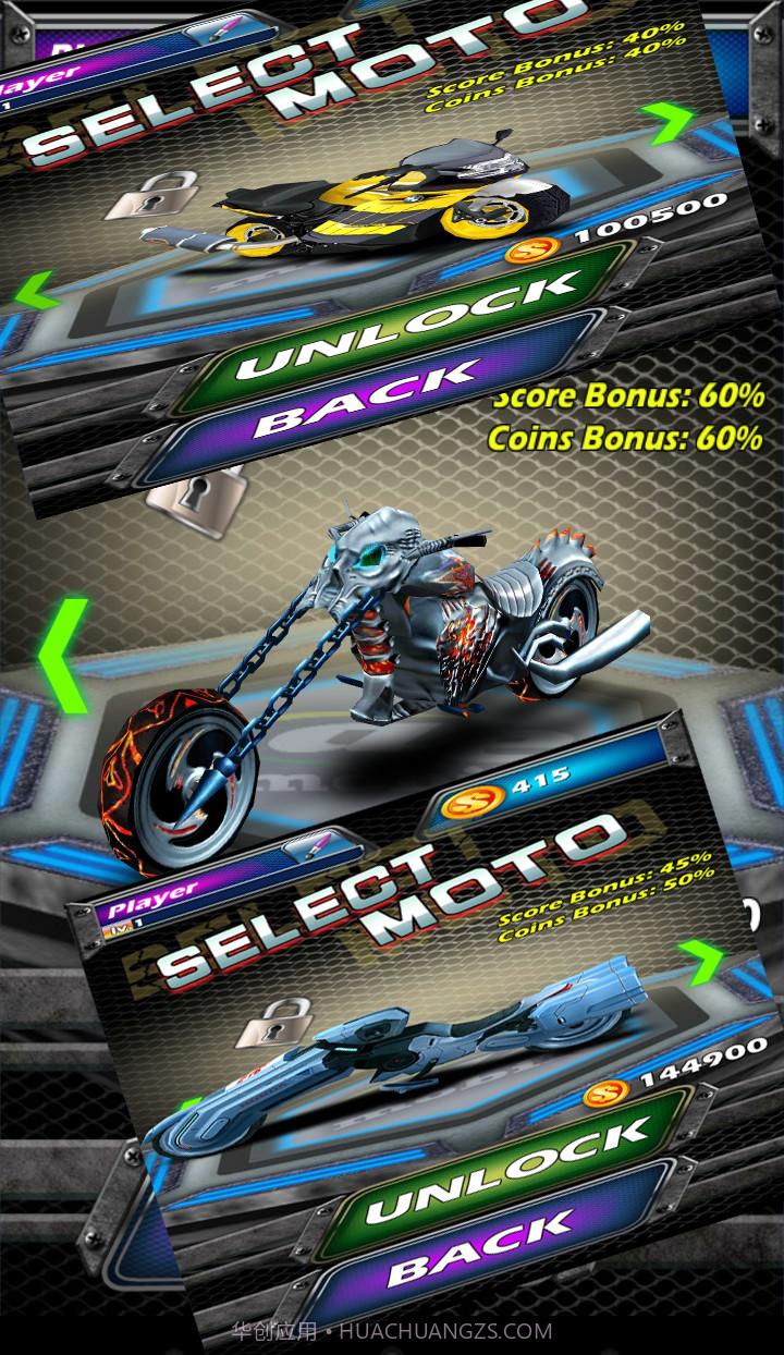 超级摩托车截图3