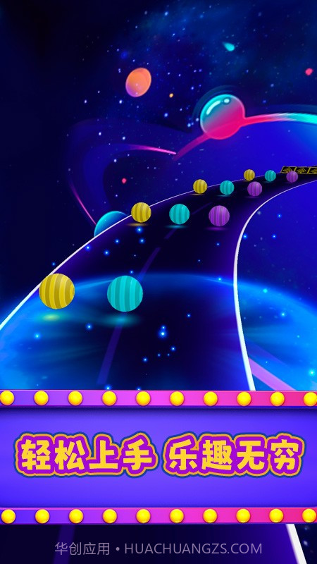 超级弹跳球免广告版截图2
